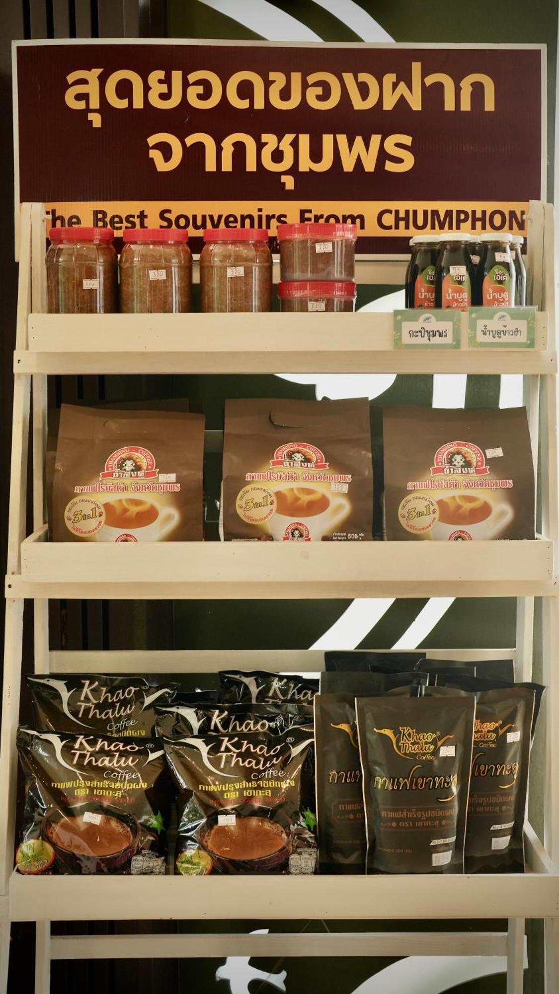 A-特查弗酒店 春蓬 外观 照片